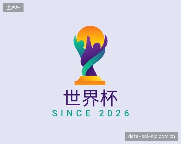 发现世界杯集团